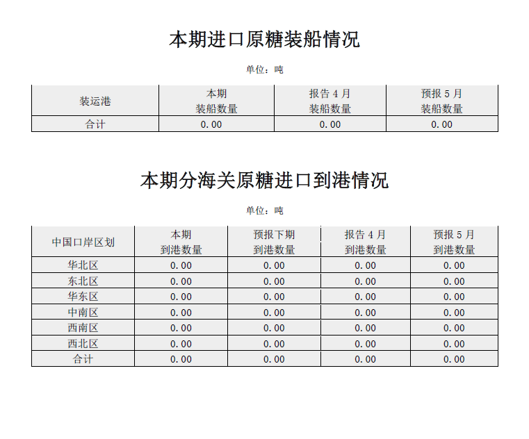微信圖片_20230524090153.png