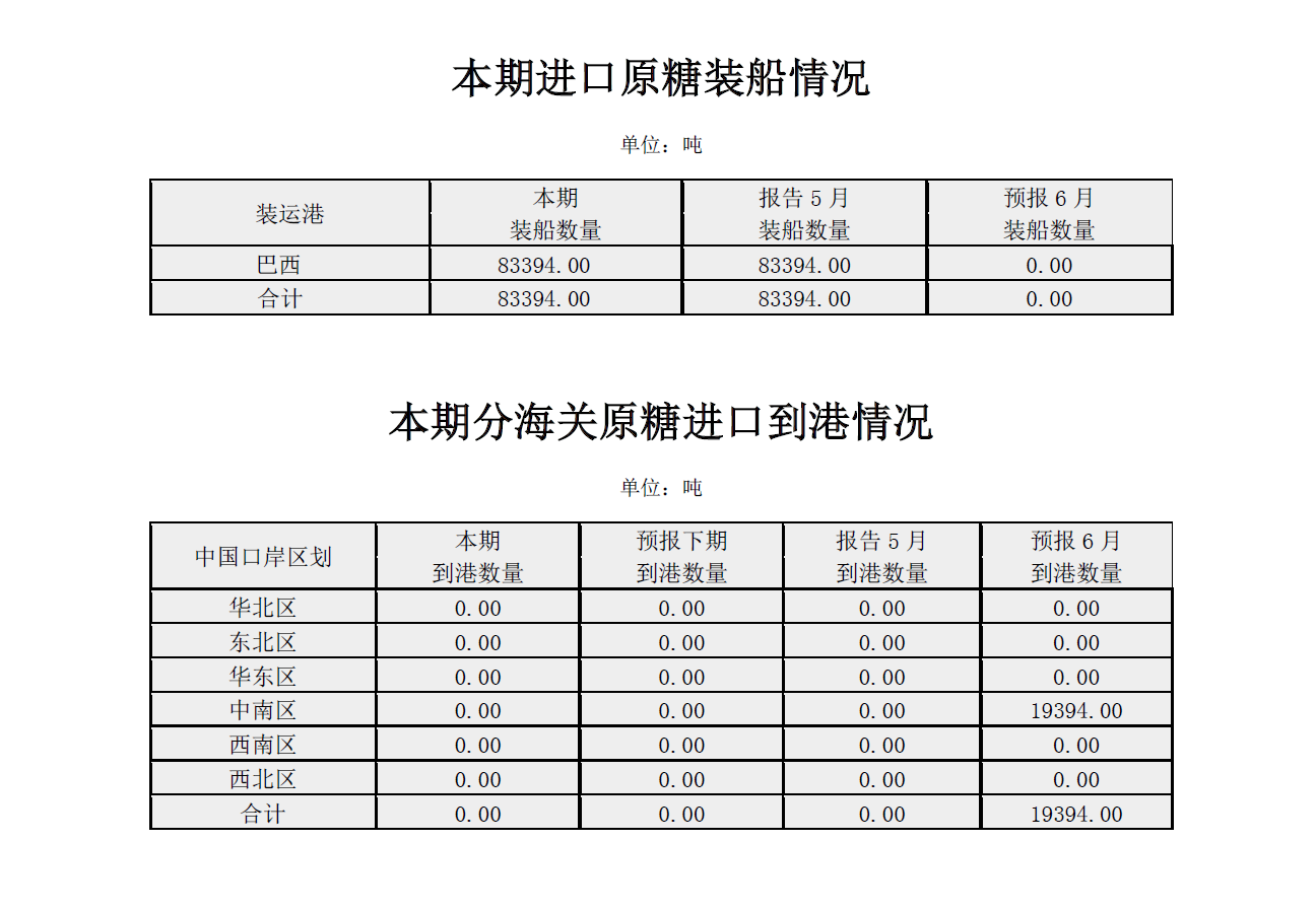 微信圖片_20230616103931.png