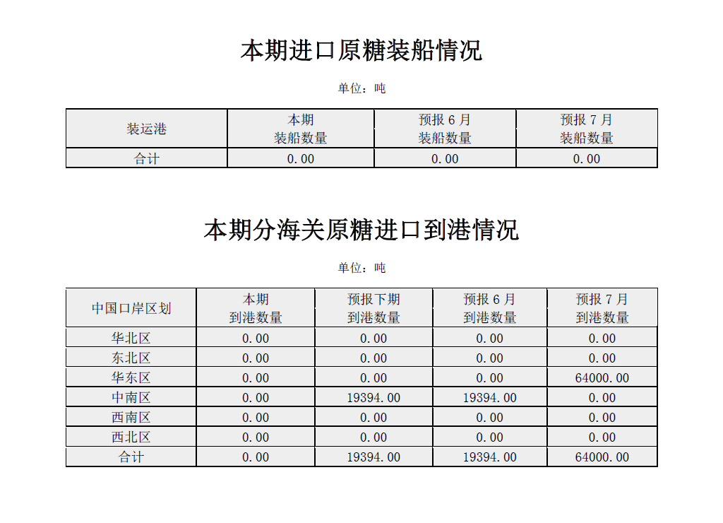 微信圖片_20230710151220.png