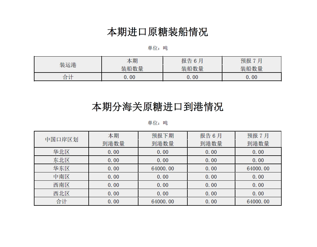 微信圖片_20230710151227.png