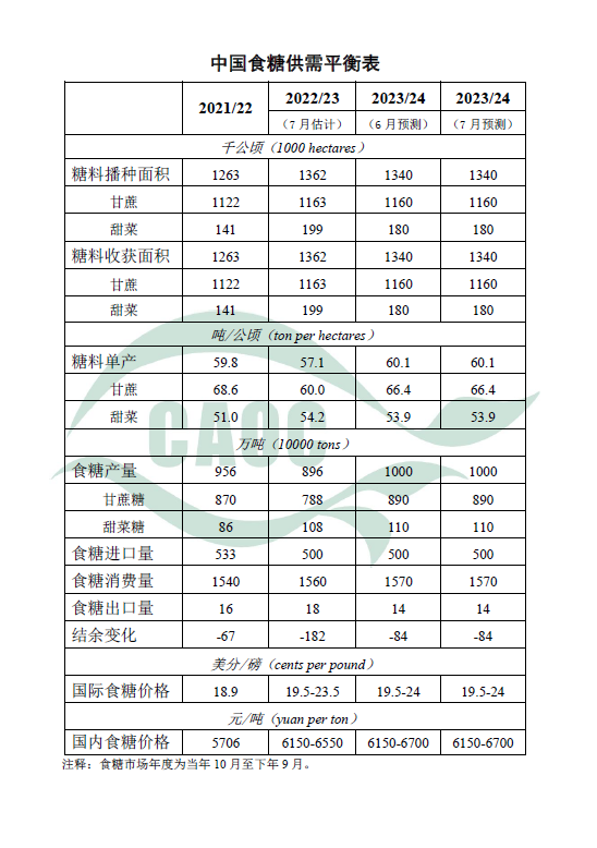 微信圖片_20230712161302.png