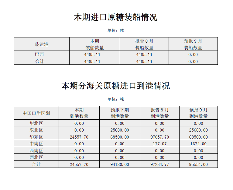 微信圖片_20230907103736.png