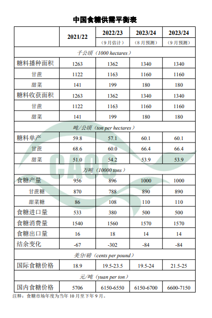 微信圖片_20230912161649.png