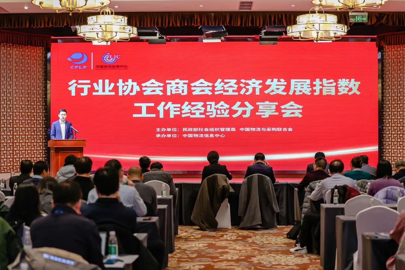 微信圖片_20231130095154.jpg