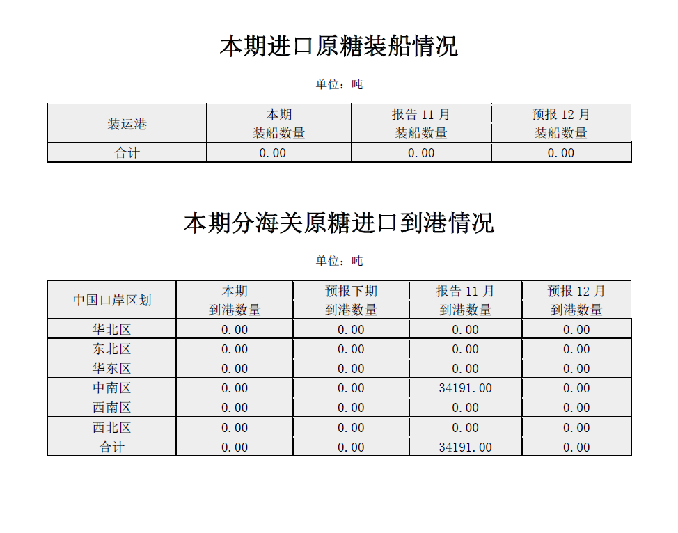 微信圖片_20231221084636.png