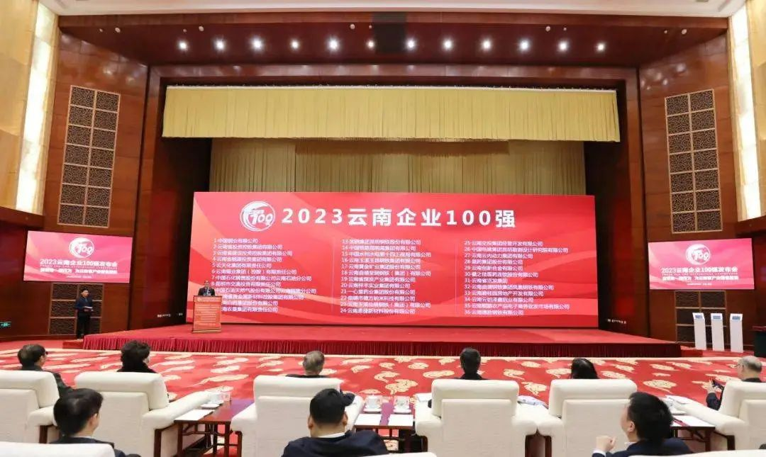 1703117161123686.png 微信圖片_20231221085807.png