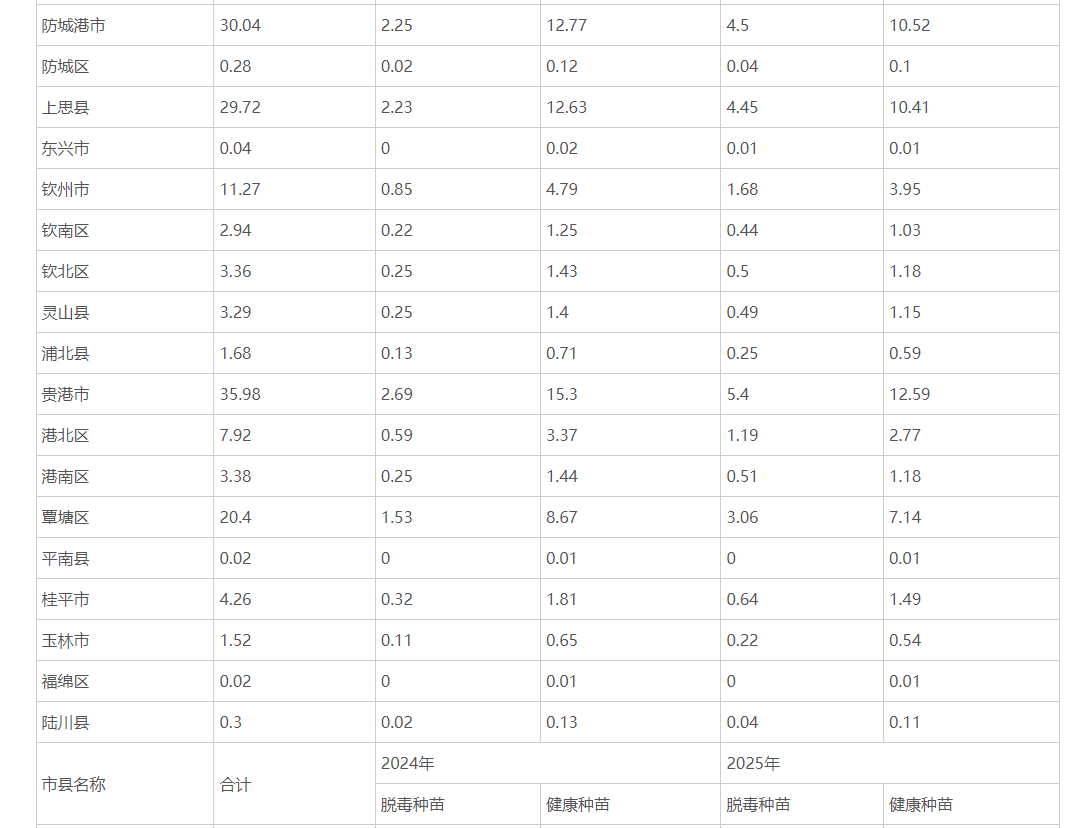 微信圖片_20240202153124.png