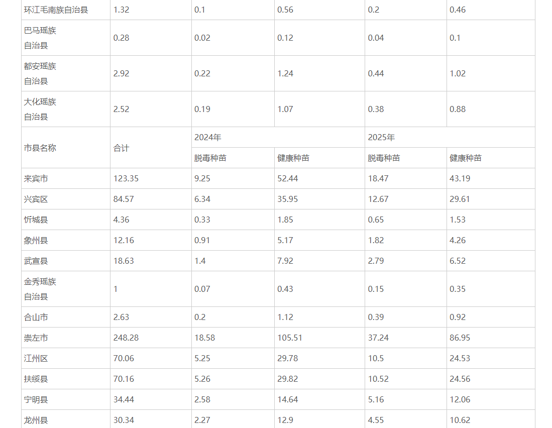 微信圖片_20240202153132.png