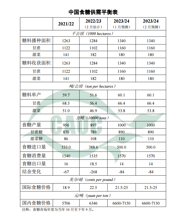 微信圖片_20240218154224.png