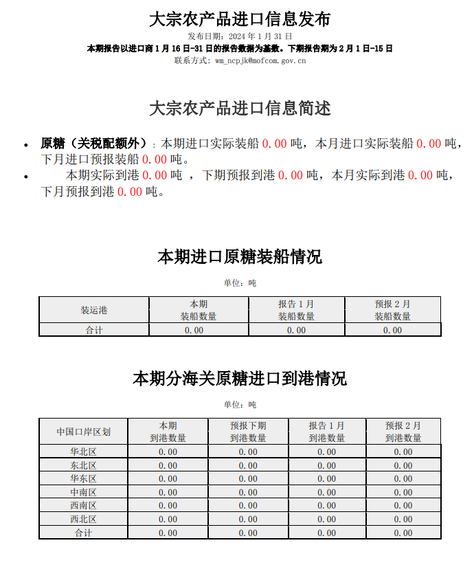 微信圖片_20240226131619.png