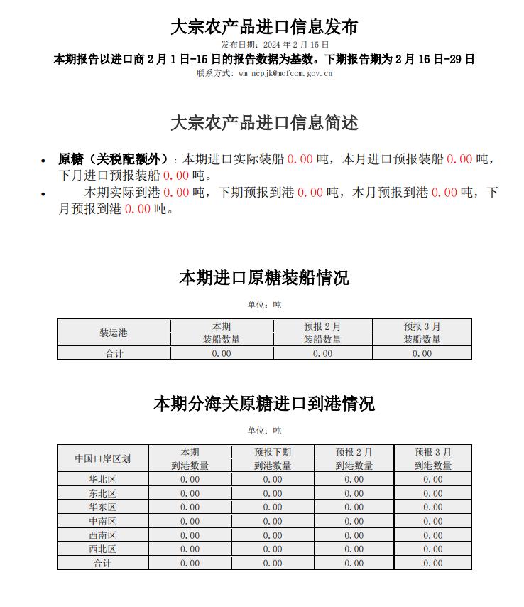 微信圖片_20240226131650.png