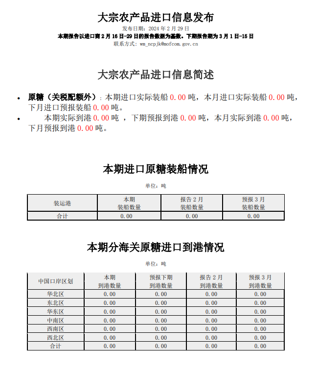 微信圖片_20240402134452.png