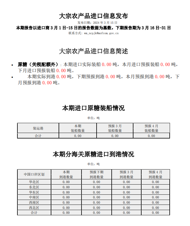 微信圖片_20240402134610.png