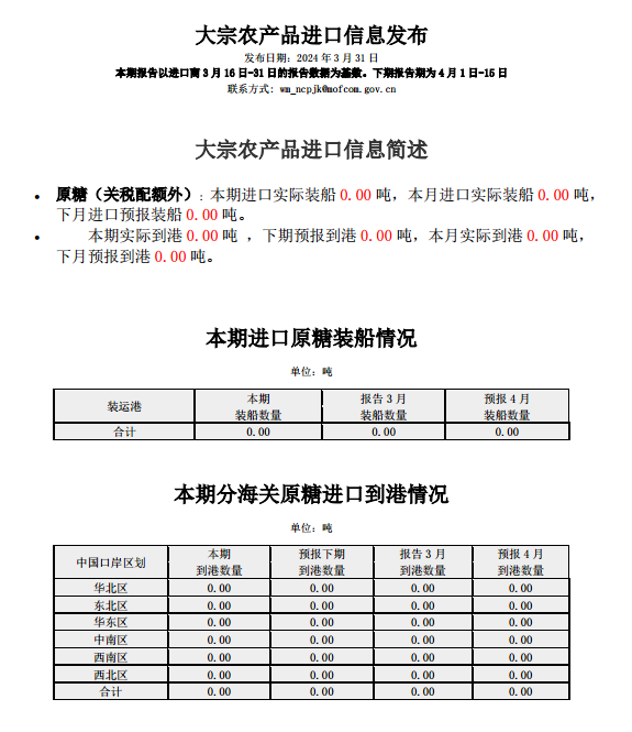 微信圖片_20240408145351.png