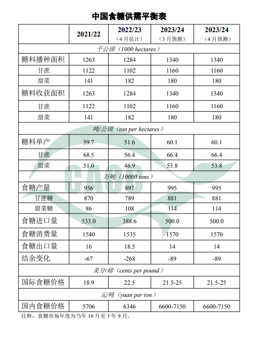 微信圖片_20240411135720.png