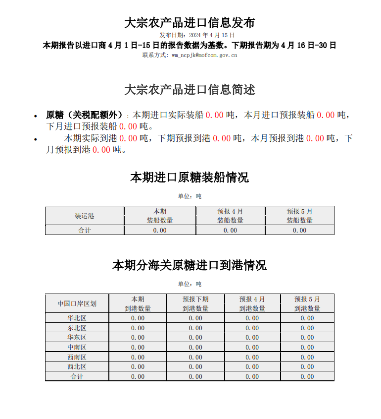 微信圖片_20240425145201.png