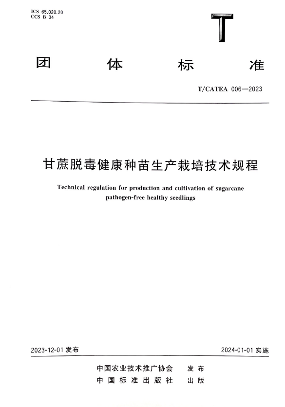 微信圖片_20240507135759.png