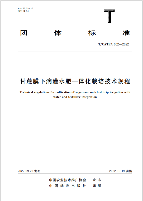微信圖片_20240507140854.png