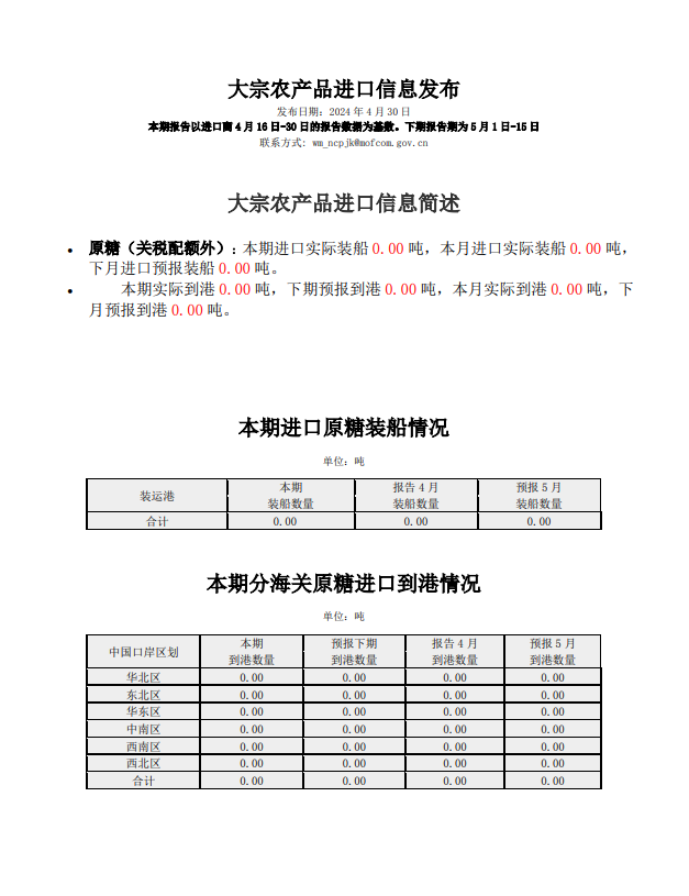 微信圖片_20240513100120.png