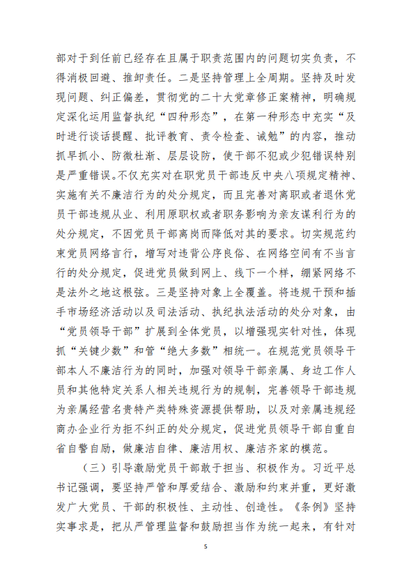微信圖片_20240619161310.png