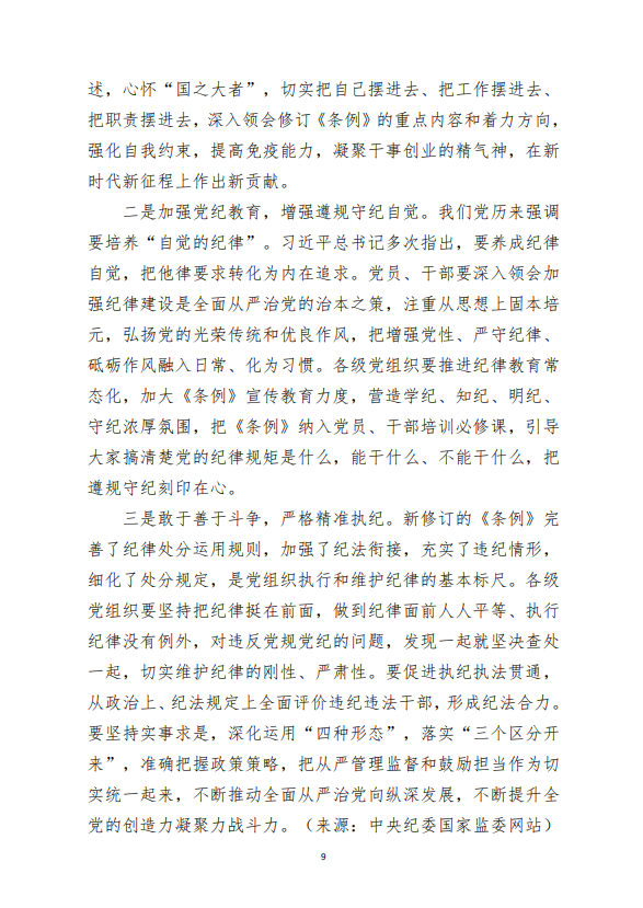 微信圖片_20240619160832.png