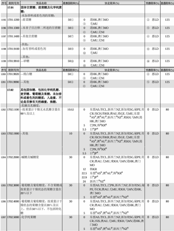 1767511489333932.png image.png