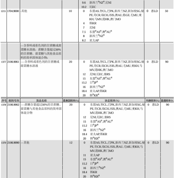 1767511552593305.png image.png