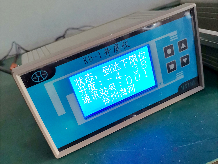 海河KD-I閘門開度儀 閘門開度測(cè)控儀 閘位計(jì)開度傳感器配套儀表