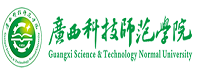 廣西科技師范學(xué)院